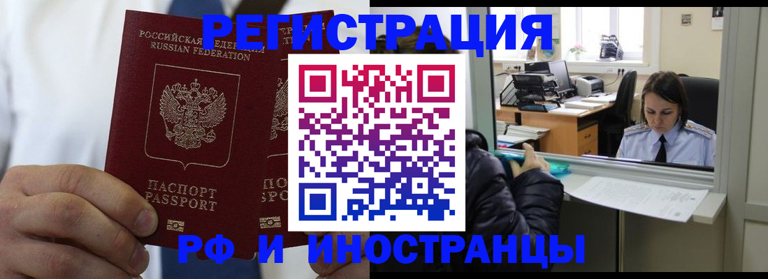 форма 3 в Сочи