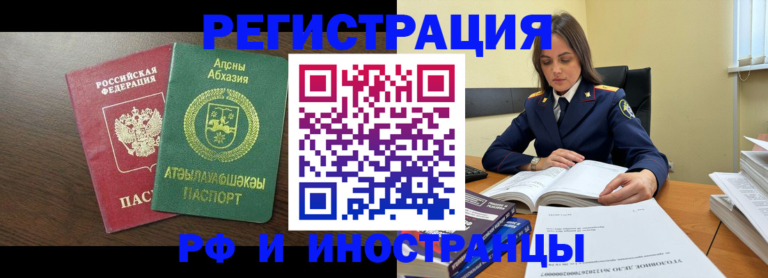 регистрация для дет. сада в Сочи